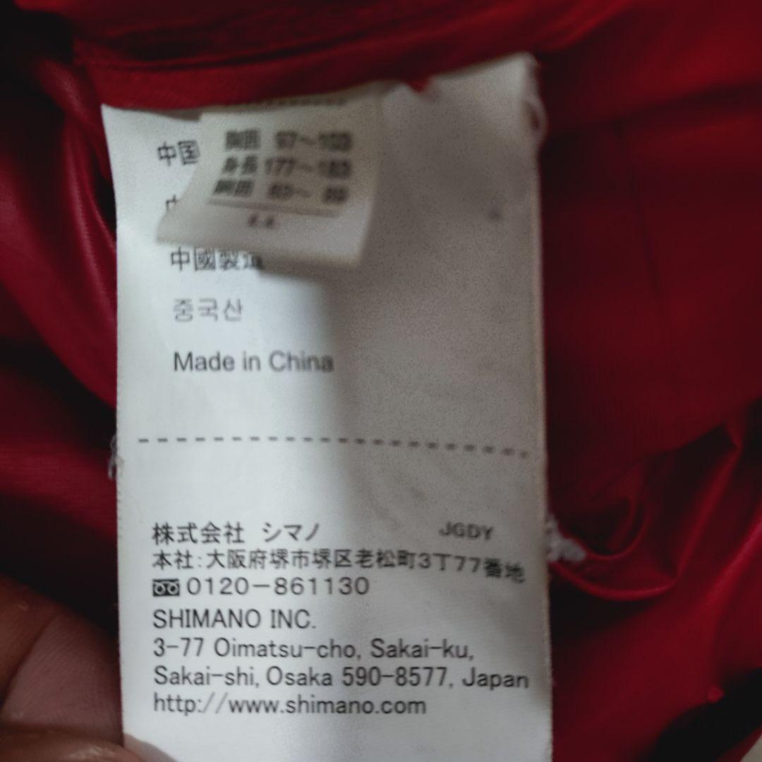 希少カラー XL SHIMANO XEFO フイッシングダウンジャケット