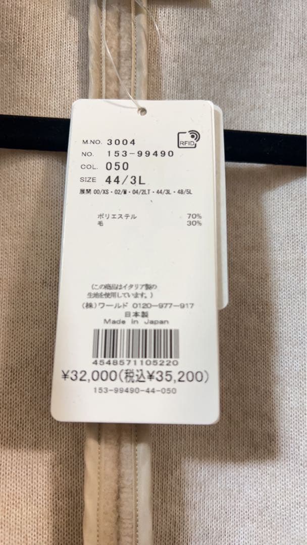 ☆新品未使用☆UNTITLED コート 定価35200円 イタリア製ウール 3L