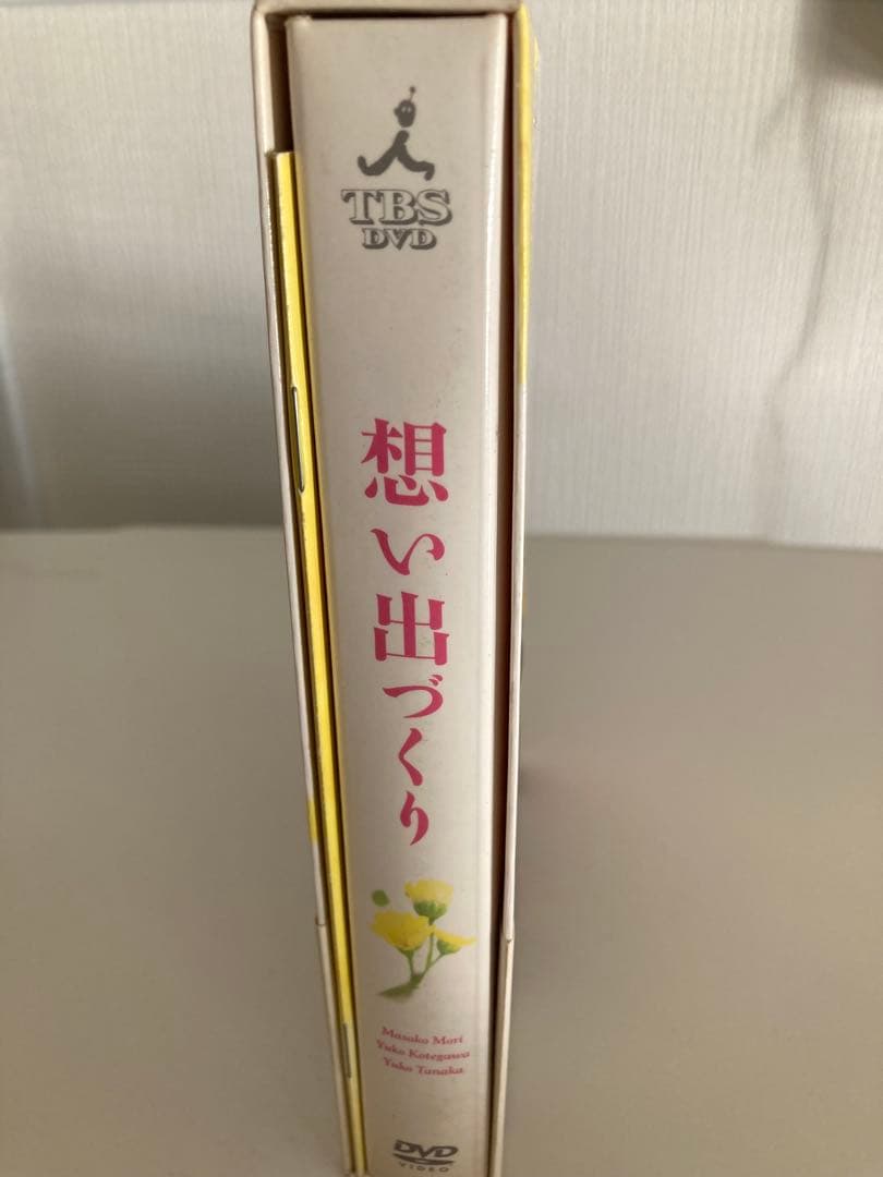 山田太一脚本「想い出づくり」DVD-BOX（PIBD-7148）TBSドラマ
