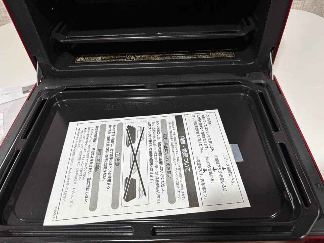 石窯オーブンTOSHIBA ER-PD7000(R) 赤