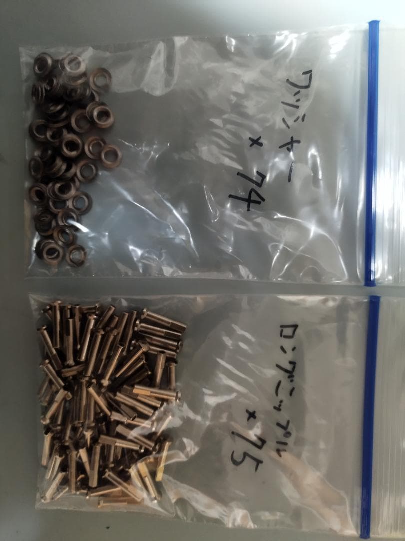 ギッザロ　木製　リム　36H　専用ニップルセット