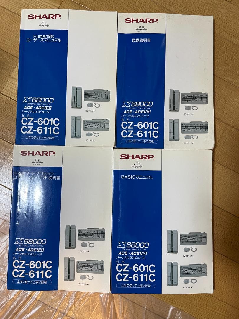 SHARP X68000 ACE HD ジャンク品