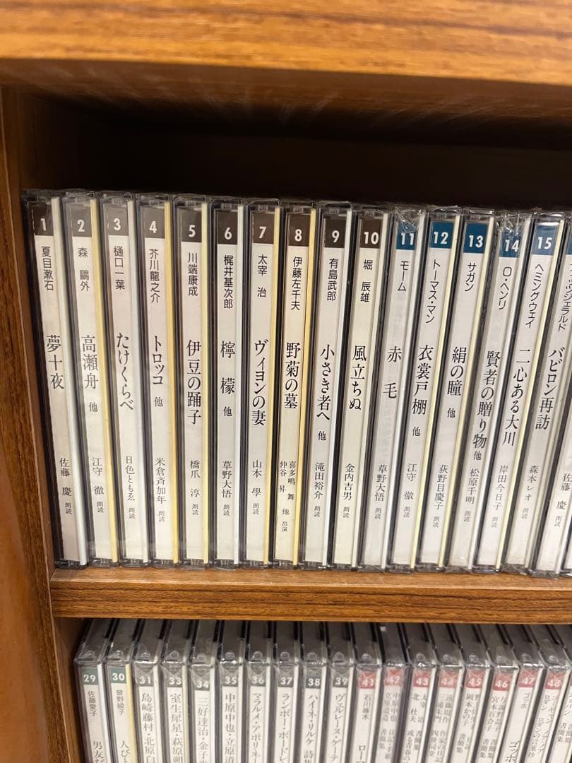 サウンド文学パルナス 学研 CD 専用棚付き 文学 朗読