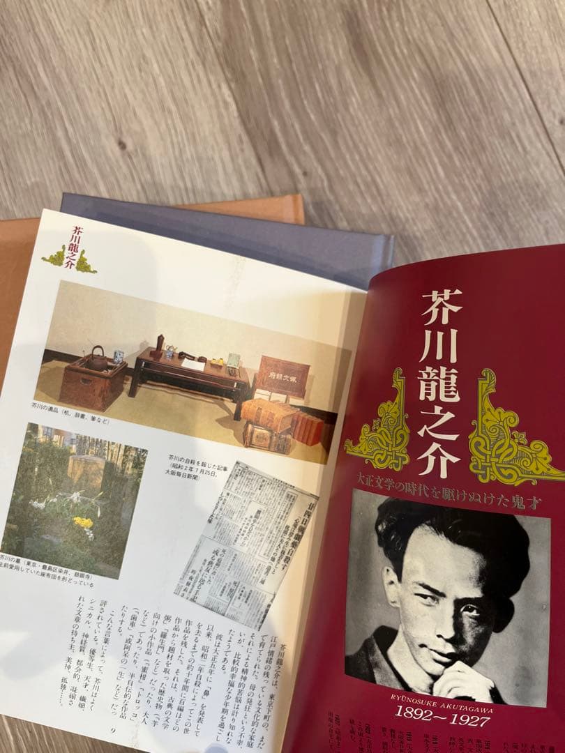 サウンド文学パルナス 学研 CD 専用棚付き 文学 朗読