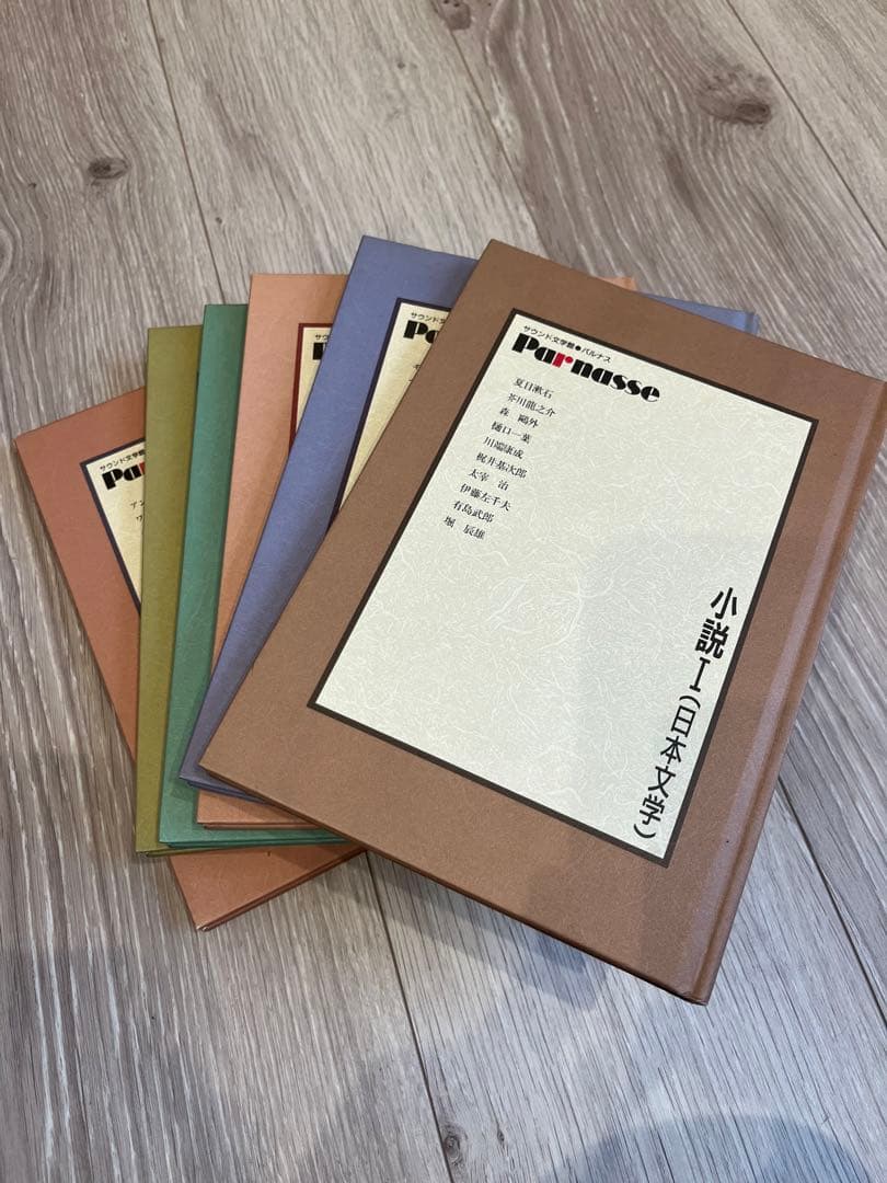 サウンド文学パルナス 学研 CD 専用棚付き 文学 朗読