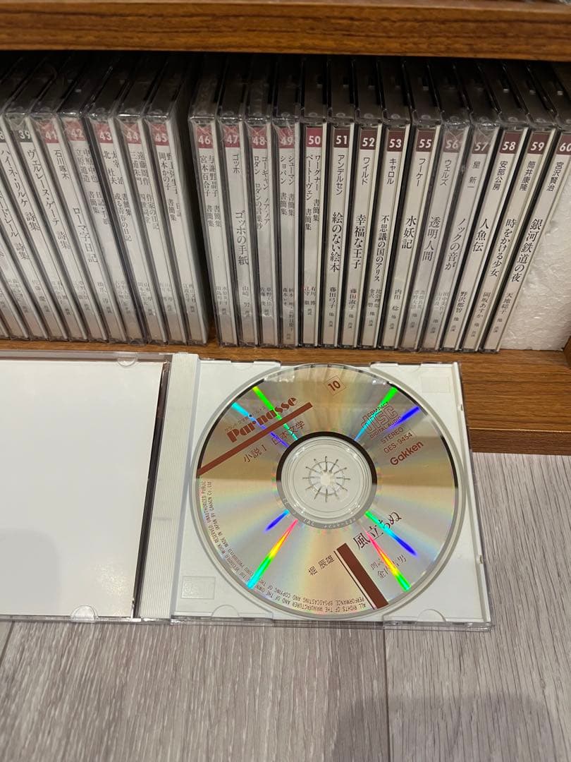 サウンド文学パルナス 学研 CD 専用棚付き 文学 朗読