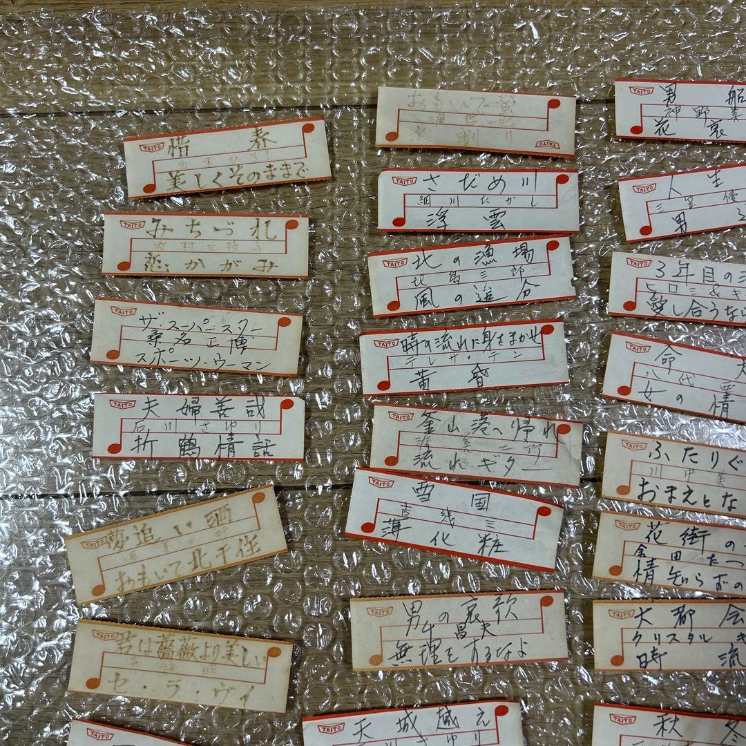 ジュークボックス用の7インチレコードのまとめ売りです。 約75枚あります。