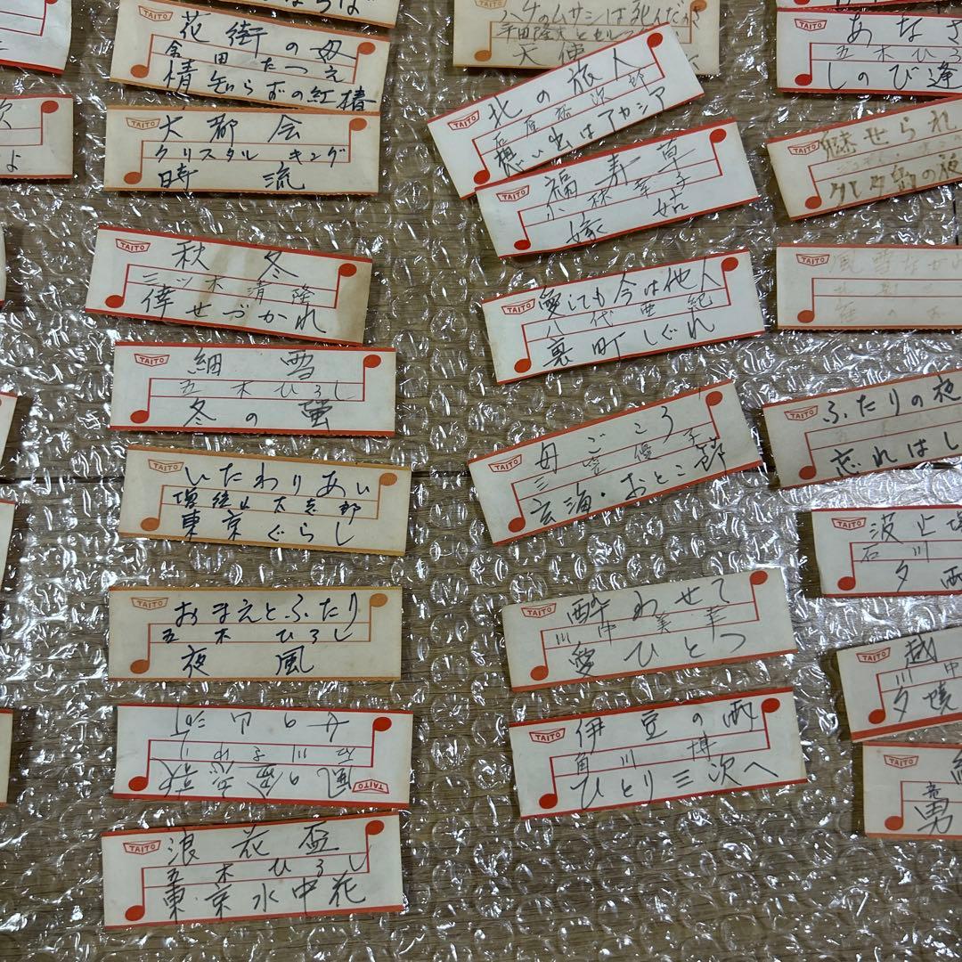 ジュークボックス用の7インチレコードのまとめ売りです。 約75枚あります。