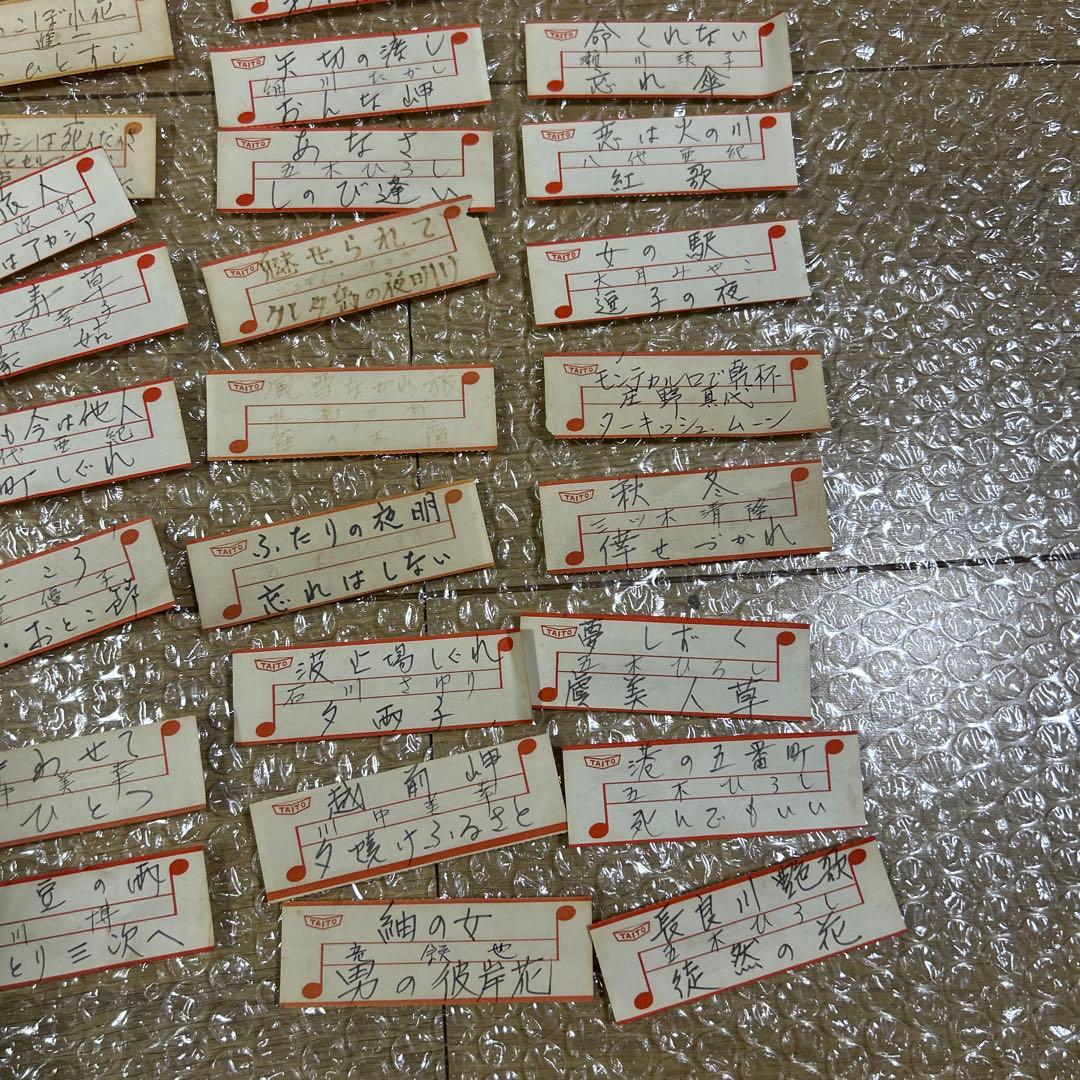 ジュークボックス用の7インチレコードのまとめ売りです。 約75枚あります。