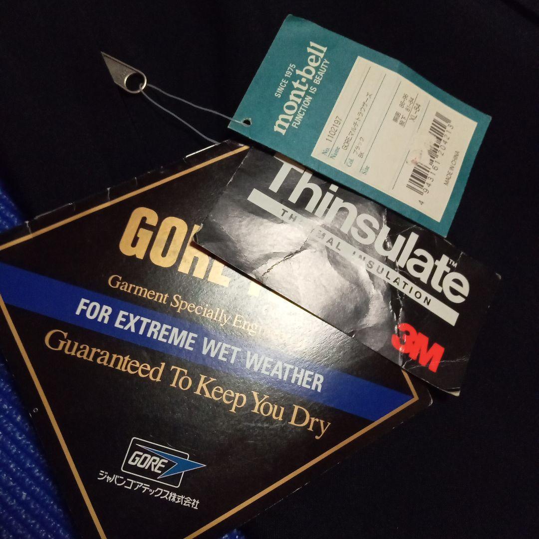 【未使用品】mont-bell　GOREマルチトラウザーズ 冬山登山スキースノボ