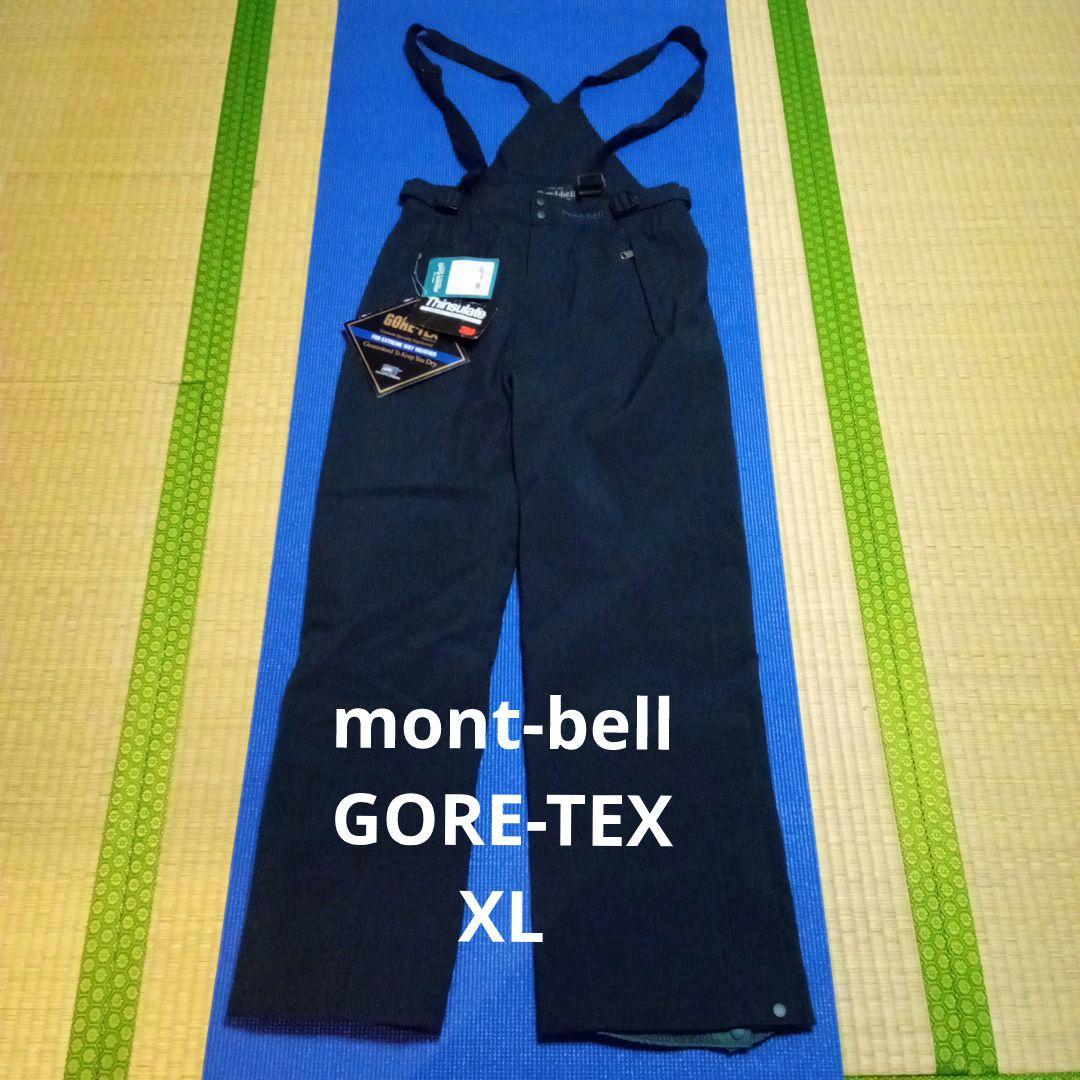 【未使用品】mont-bell　GOREマルチトラウザーズ 冬山登山スキースノボ