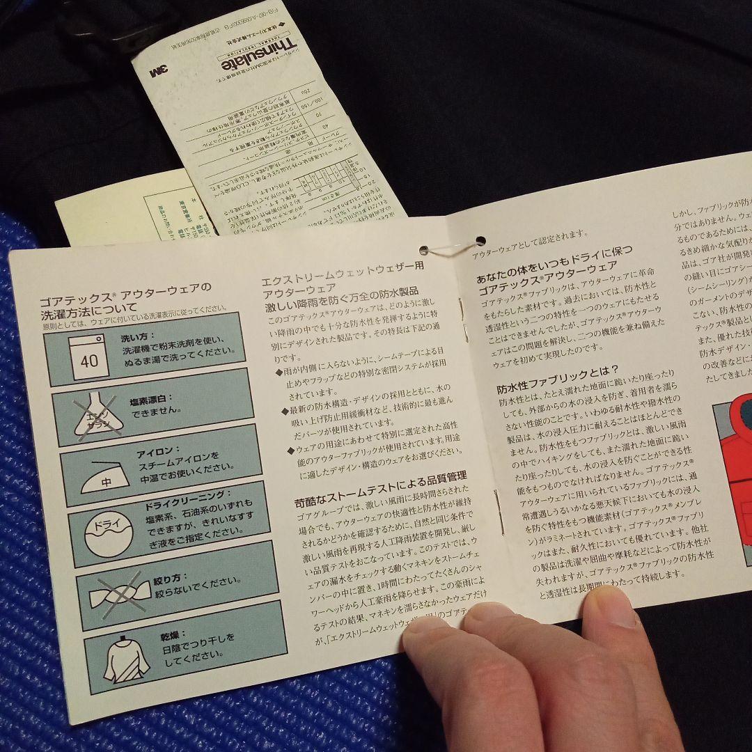 【未使用品】mont-bell　GOREマルチトラウザーズ 冬山登山スキースノボ