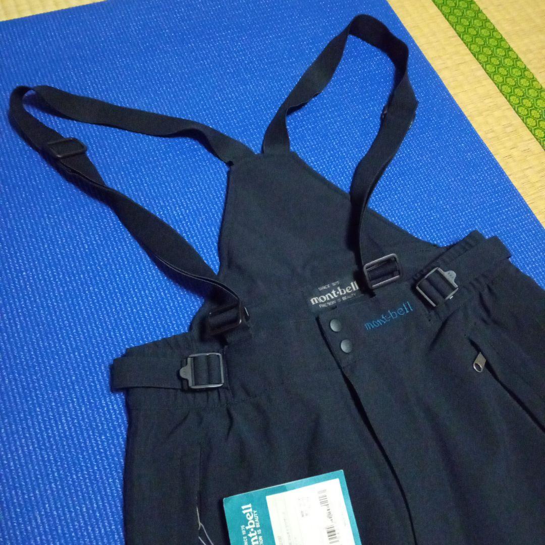 【未使用品】mont-bell　GOREマルチトラウザーズ 冬山登山スキースノボ