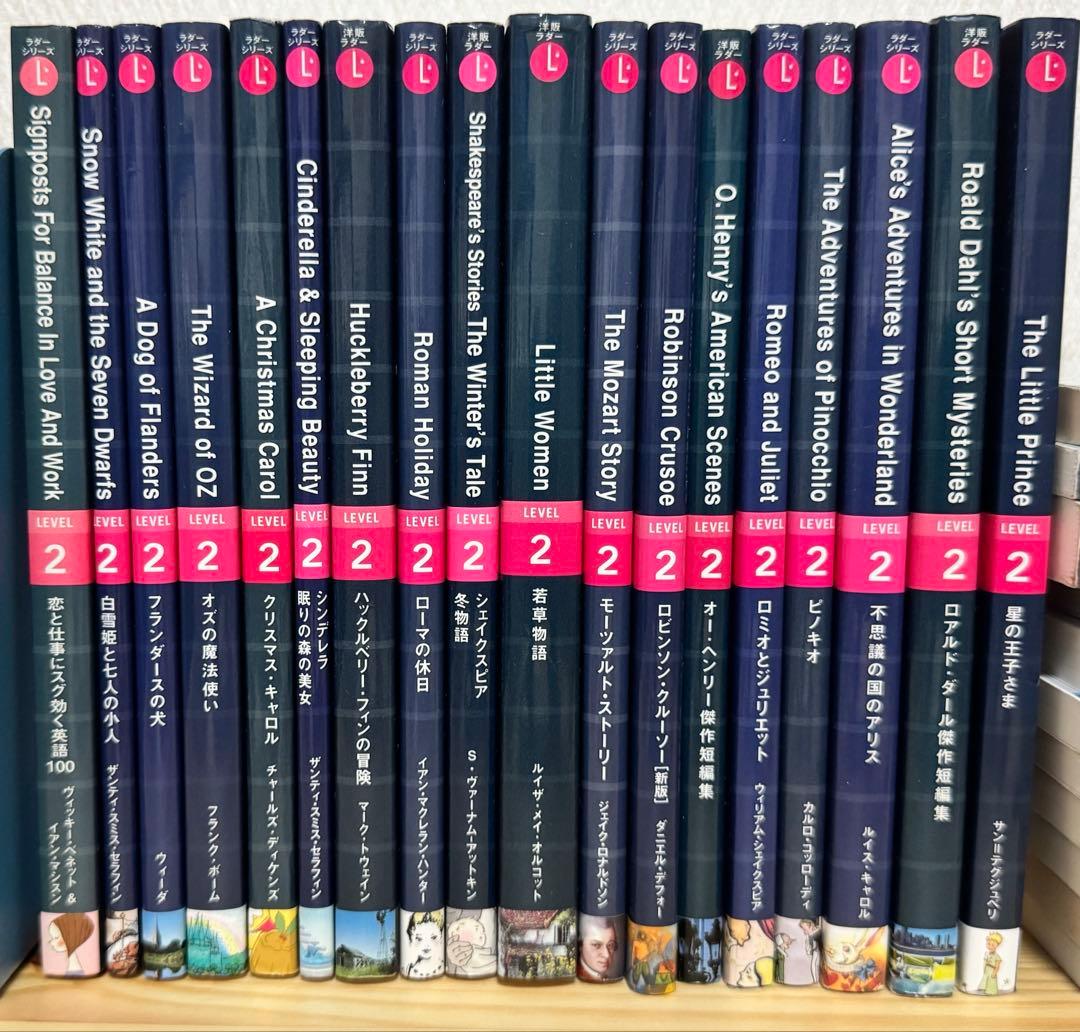 ラダーシリーズ　70冊セット 洋書　英語　多読