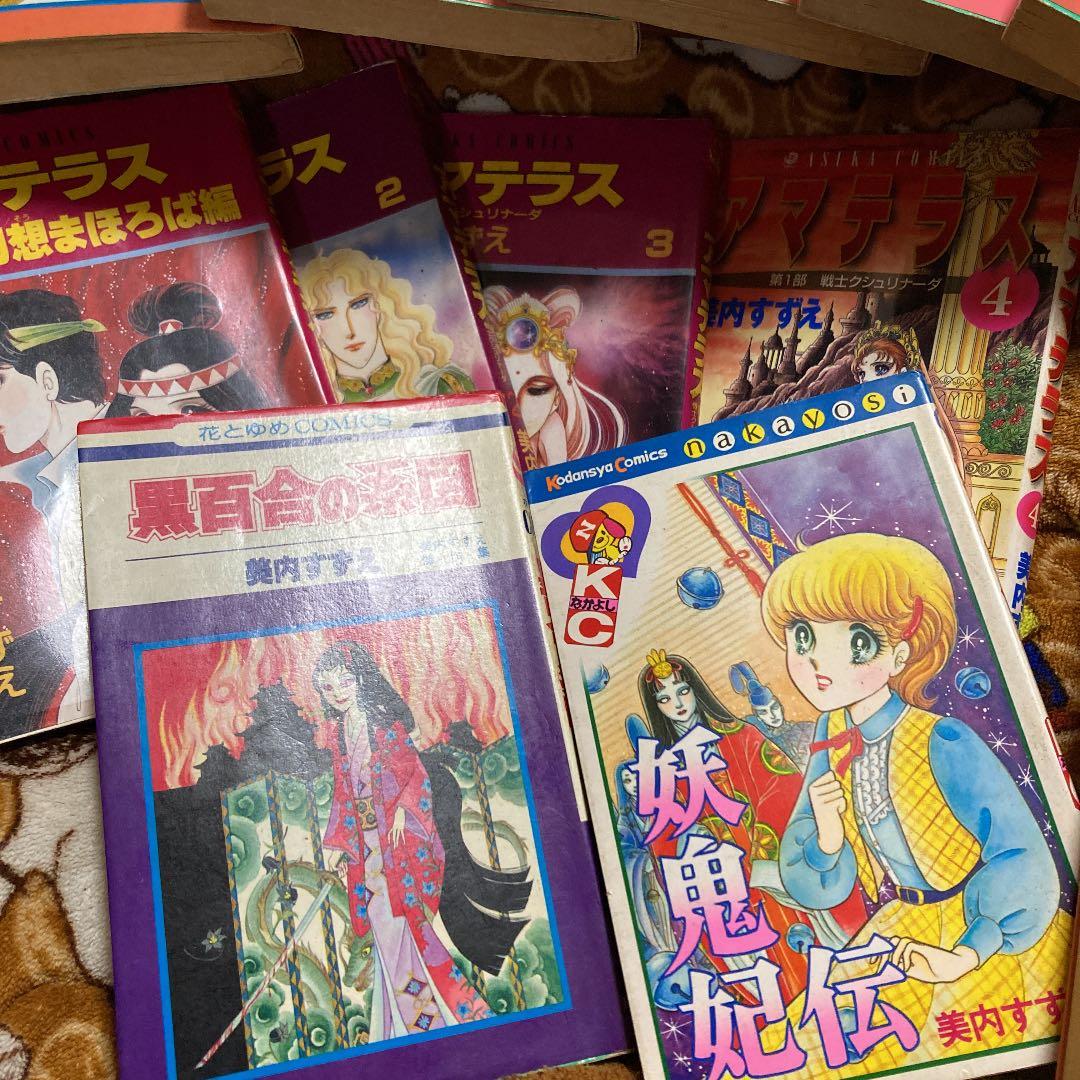 身内すずえ　傑作集123457 アマテラス