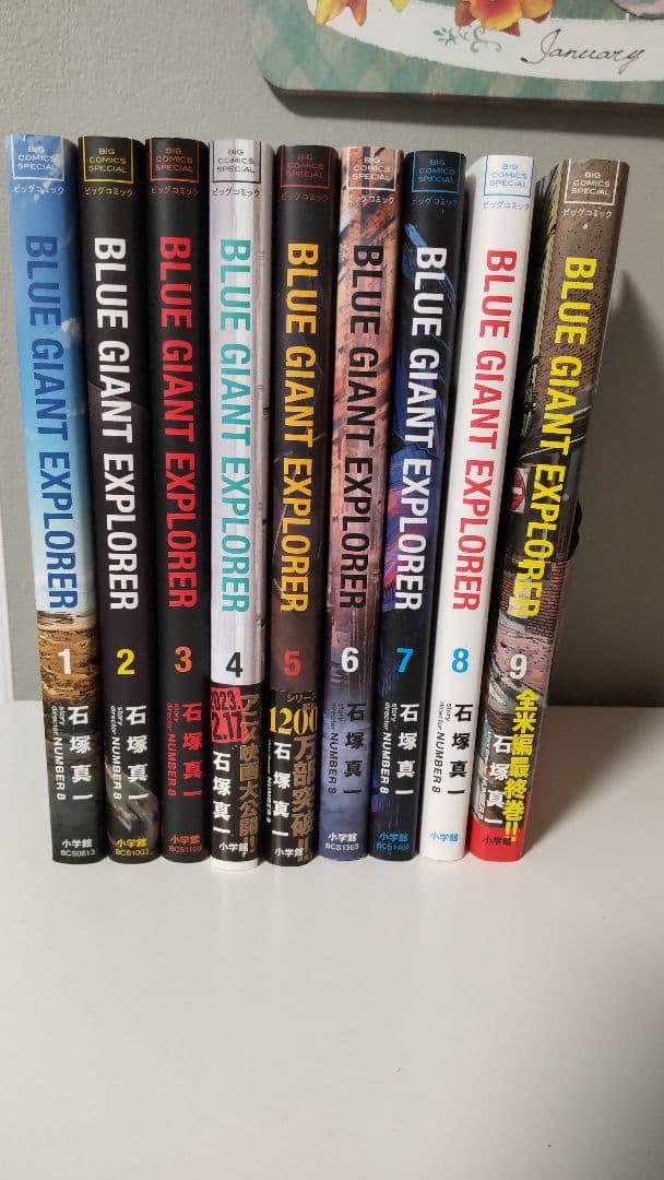 BLUE GIANTボックス+SUP+EXP+MOME　34巻セットで