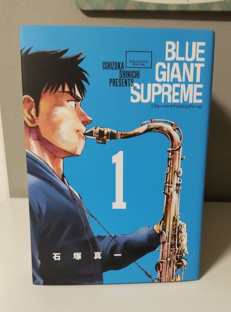 BLUE GIANTボックス+SUP+EXP+MOME　34巻セットで