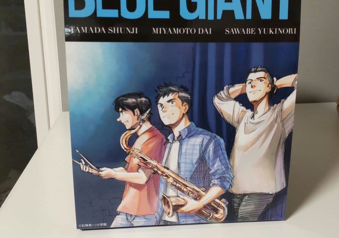 BLUE GIANTボックス+SUP+EXP+MOME　34巻セットで