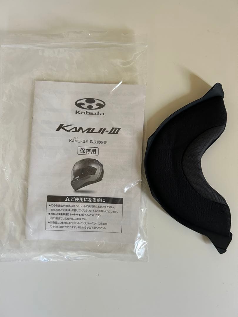 OGK (オージーケーカブト) KAMUI-3 ブラック