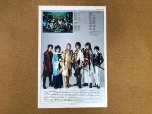 【お得なセット】刀剣男士 掲載28ページ分（ポスターサイズ）