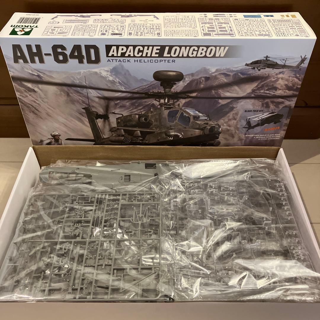 1/35 タコム AH-64D アパッチ ロングボウ パーツセット