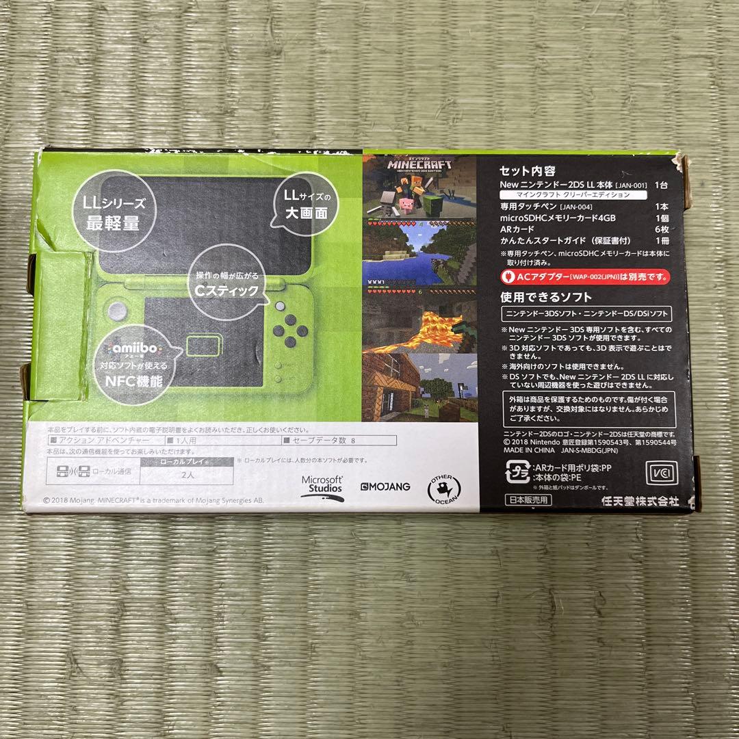 【ゲーム太郎】