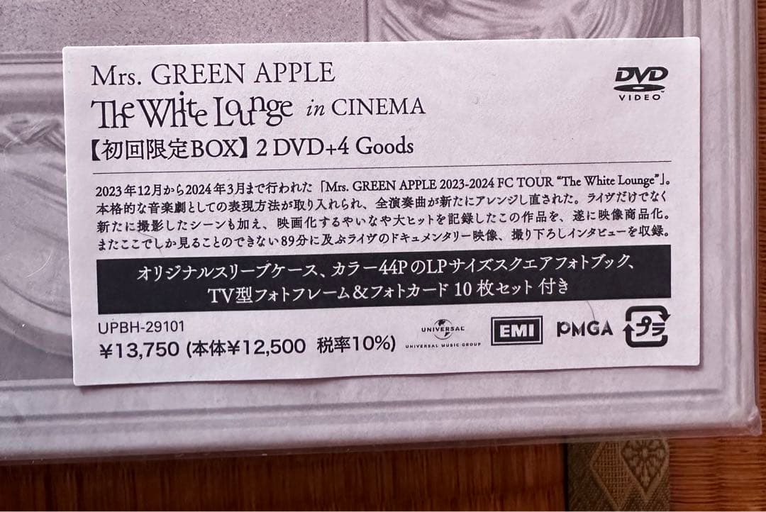 邦画・日本映画 The White Lounge in CINEMA