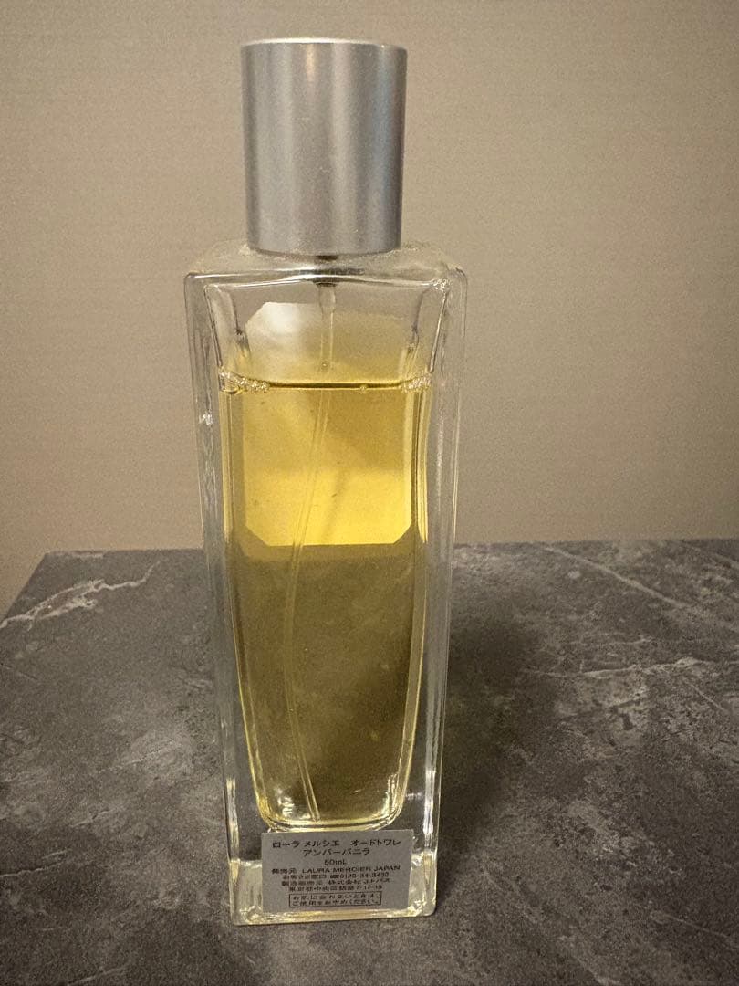 ローラメルシエ Ambre Vanillé 50ml アンバーバニラ
