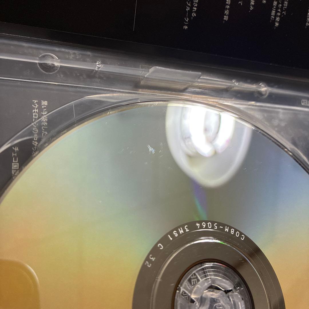 【廃盤あり】『ヤン・シュヴァンクマイエル関連10作品セット』(DVD)【セル版】