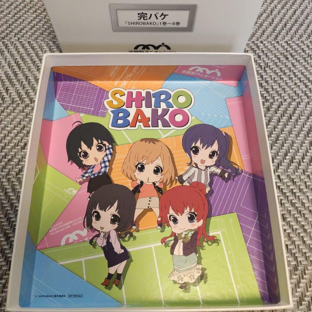 【123567未開封+限定完パケBOX】SHIROBAKO ブルーレイ