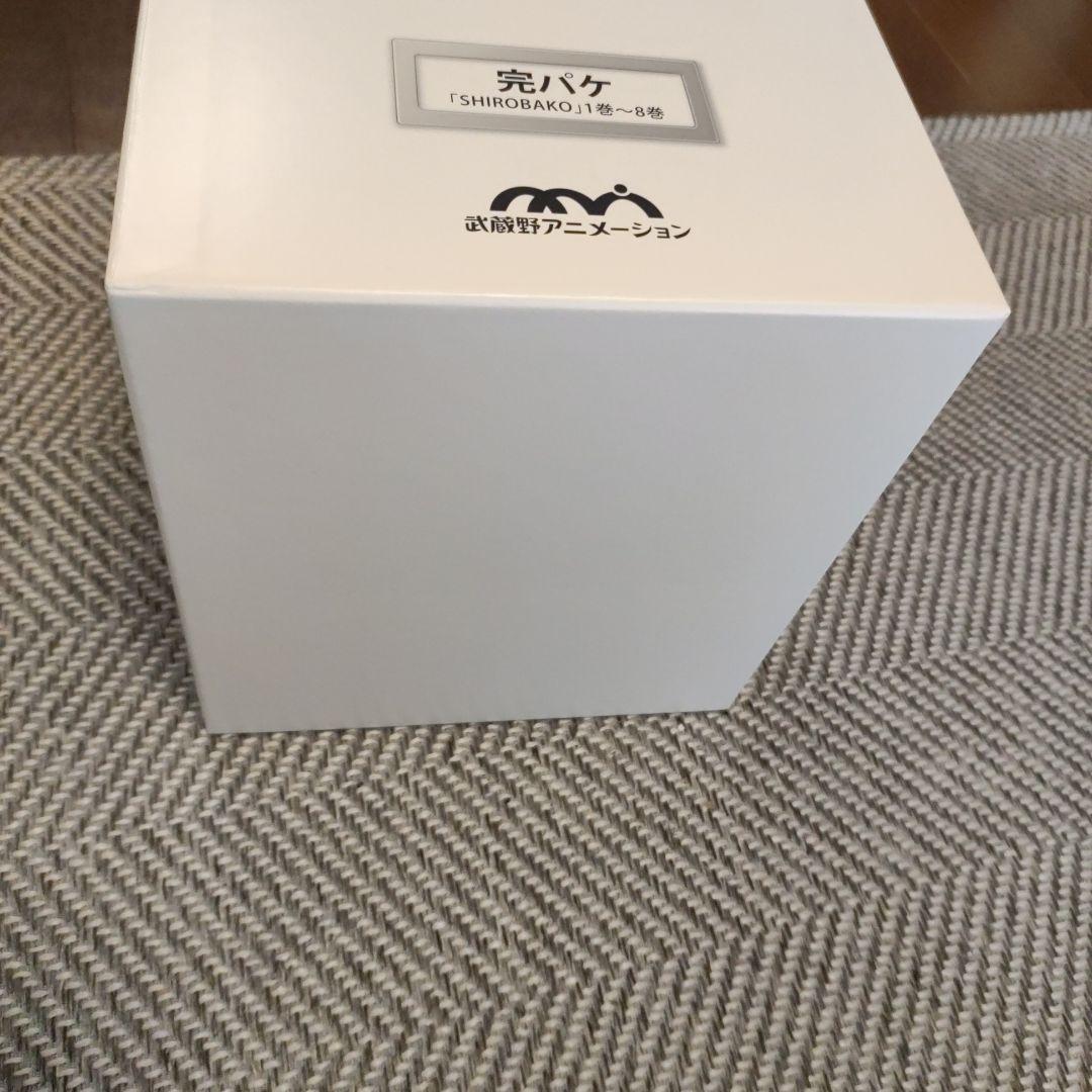 【123567未開封+限定完パケBOX】SHIROBAKO ブルーレイ