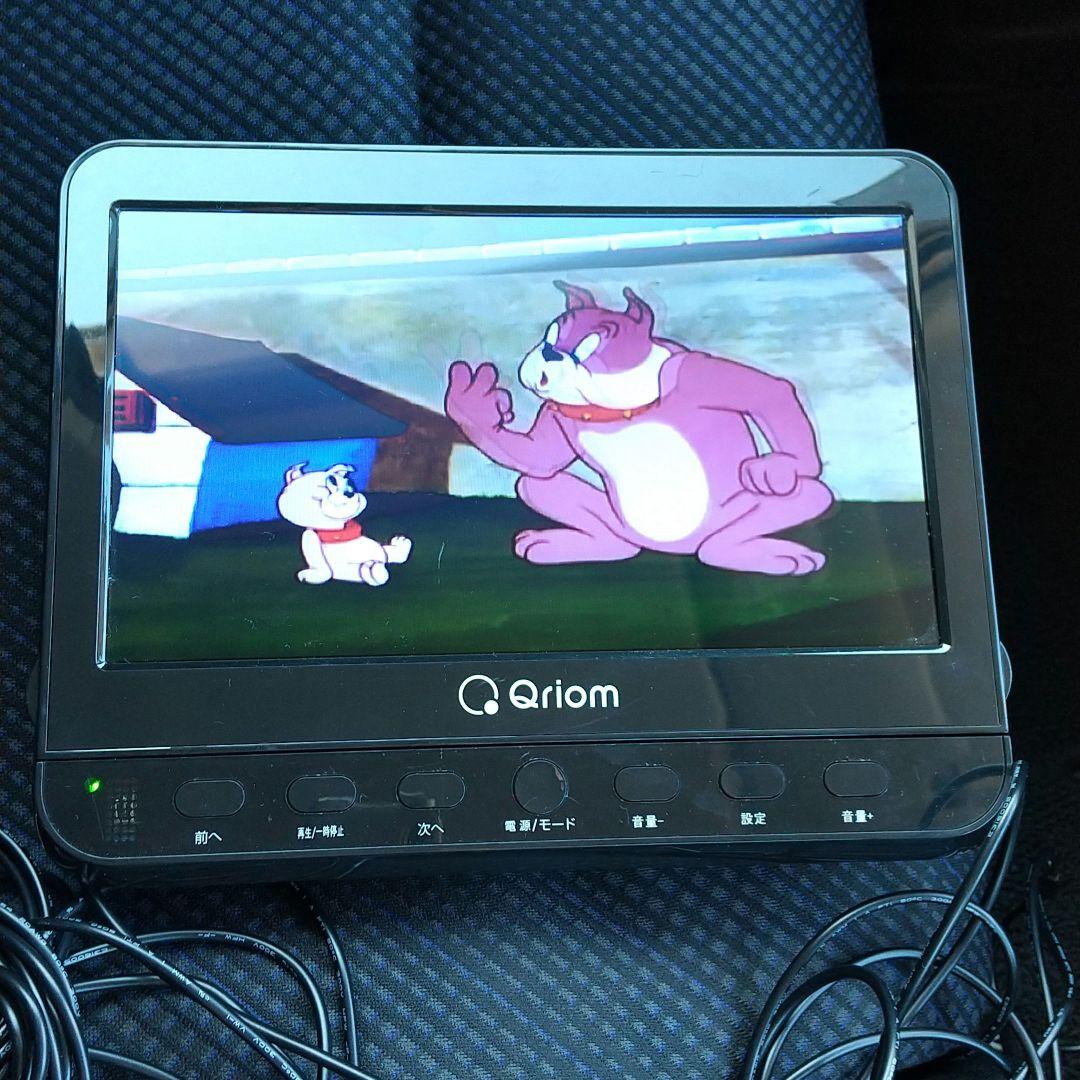 山善　ヘッドレストツインDVDプレイヤー　10.1インチ　キュリオム