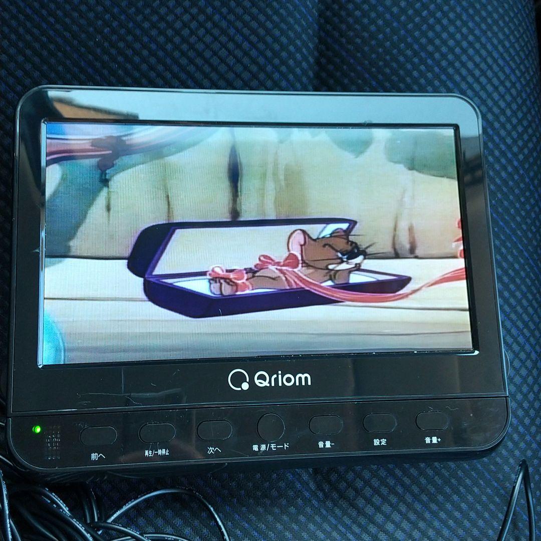 山善　ヘッドレストツインDVDプレイヤー　10.1インチ　キュリオム