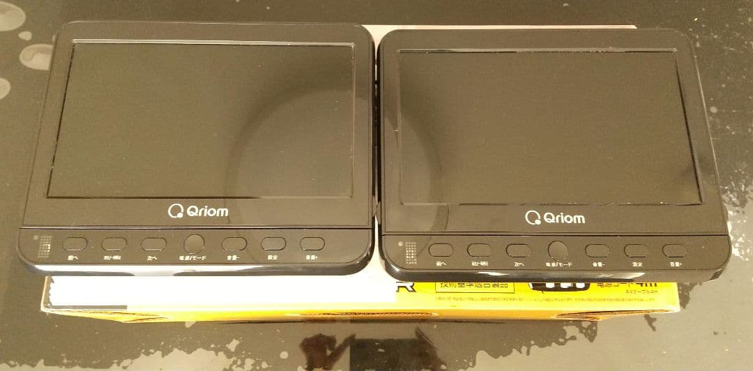 山善　ヘッドレストツインDVDプレイヤー　10.1インチ　キュリオム