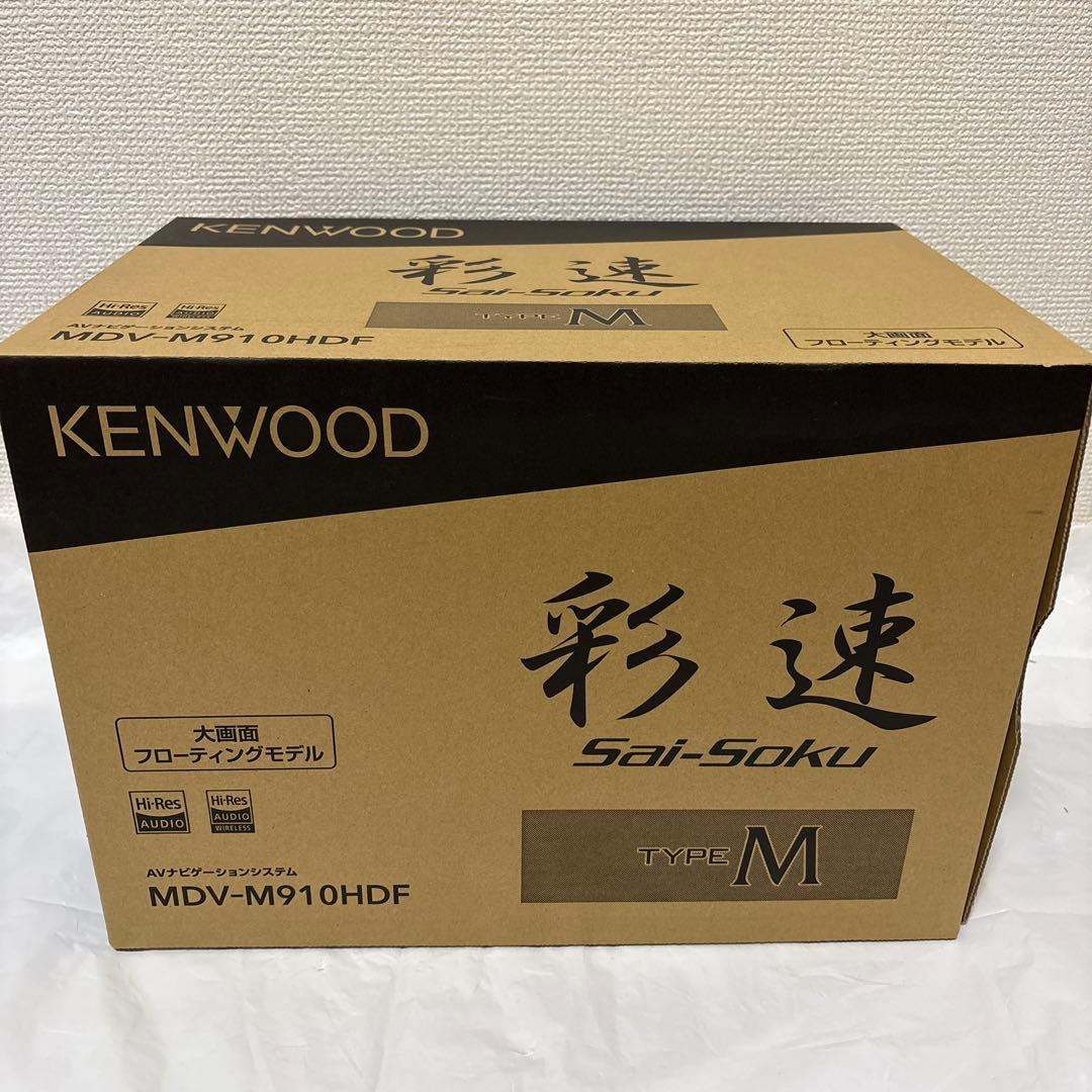 未使用　KENWOOD MDV-M910HDF TYPE M カーナビ
