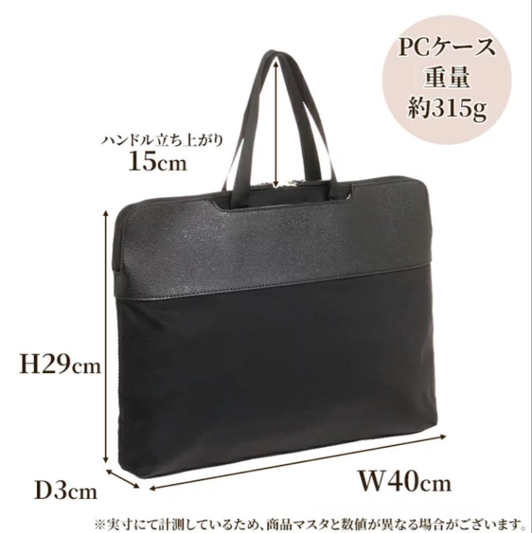 レディース ビジネスバッグ リモハピ トートバッグ B4サイズ PC収納