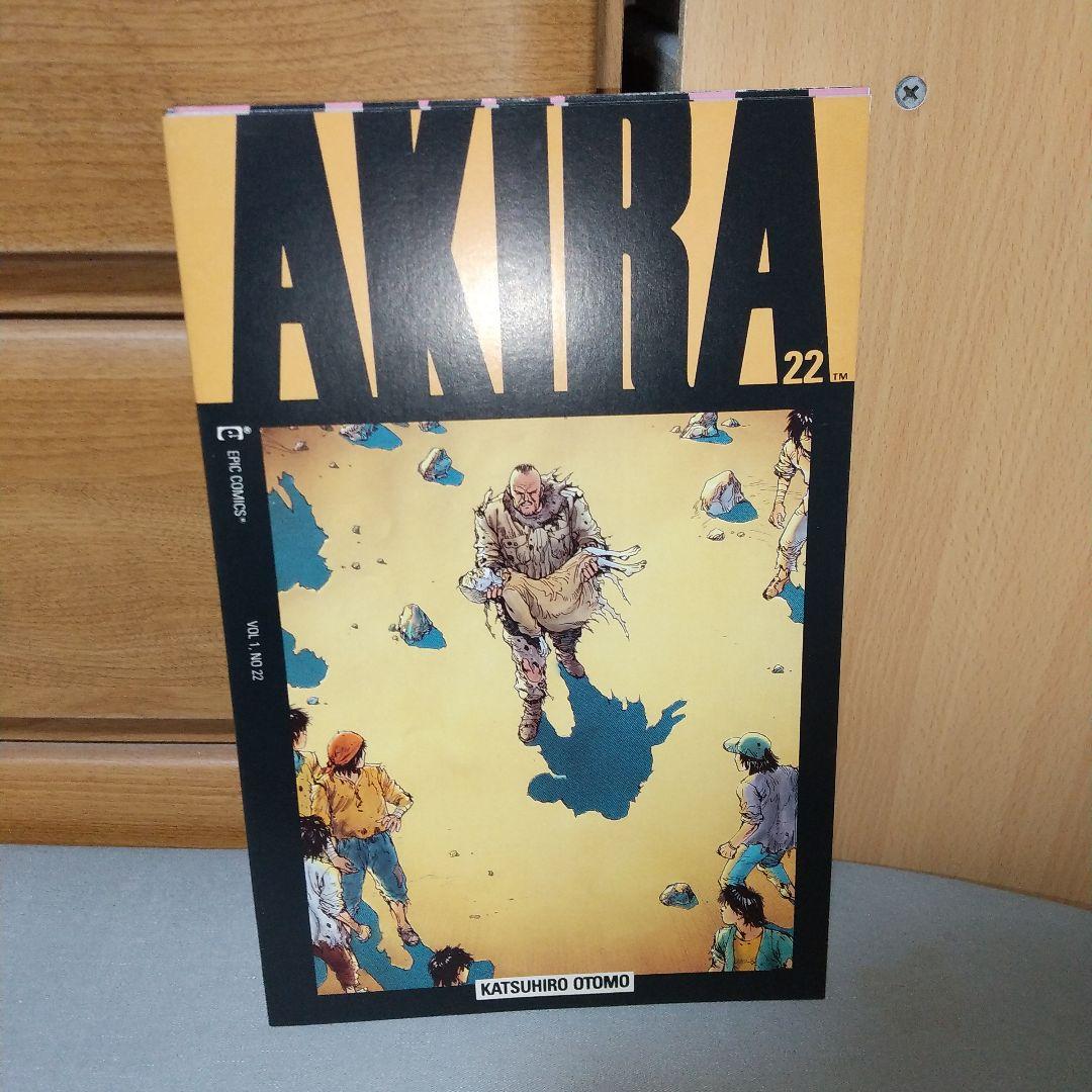 国際版AKIRA　8　アキラ　大友克洋　講談社 b4