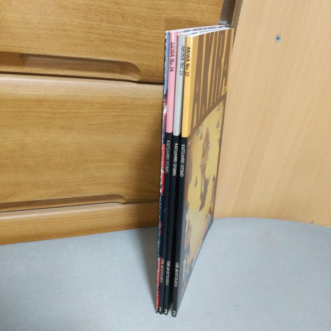 国際版AKIRA　8　アキラ　大友克洋　講談社 b4