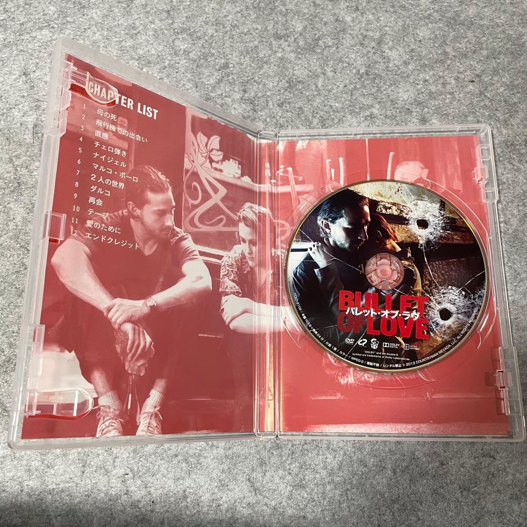 【セル版】バレット・オブ・ラヴ［DVD］