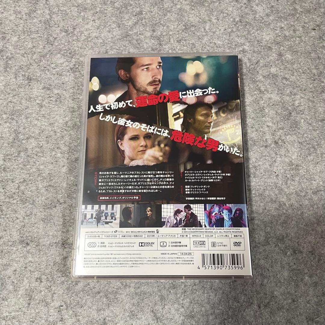 【セル版】バレット・オブ・ラヴ［DVD］