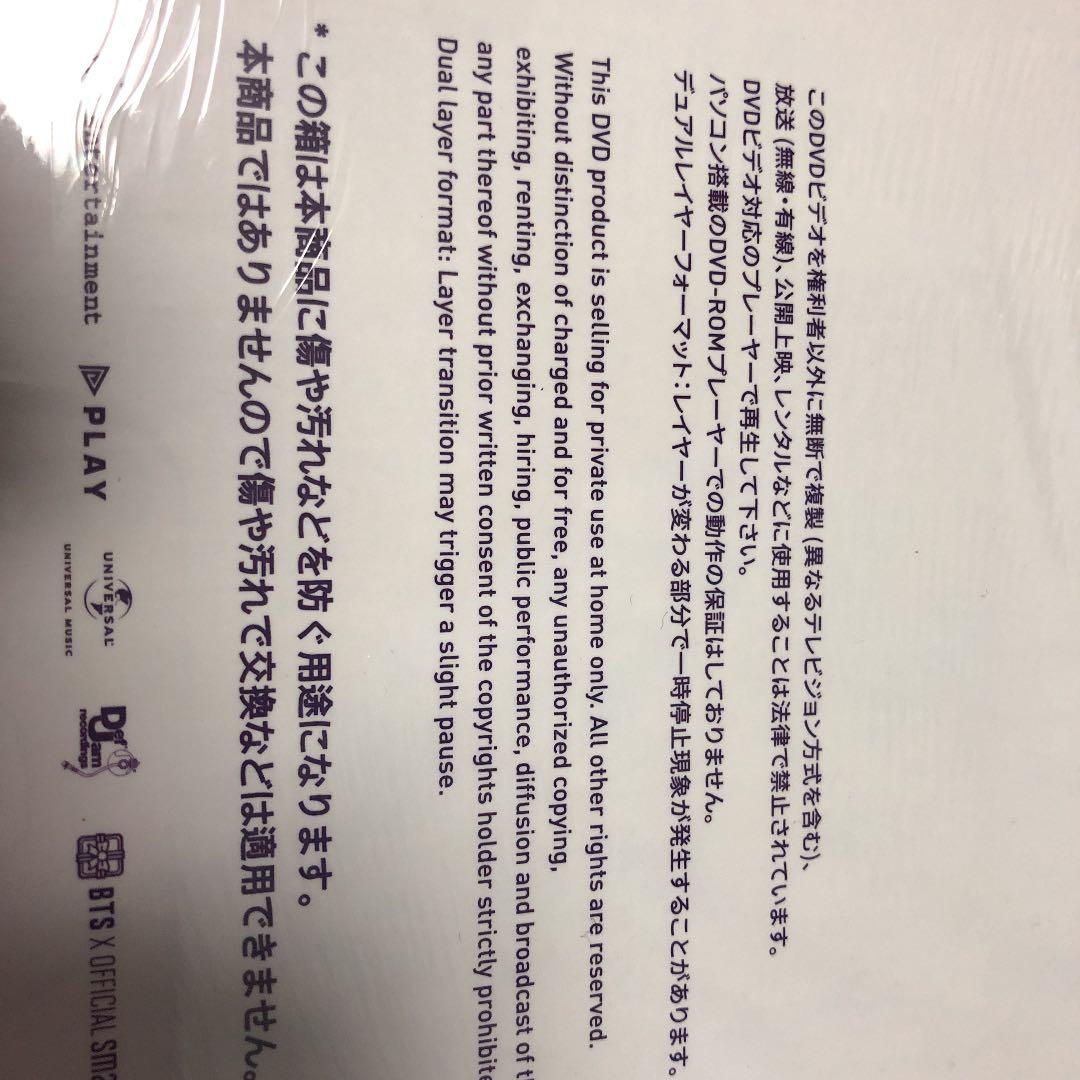 BTS サマパケ 2018  【新品未開封】