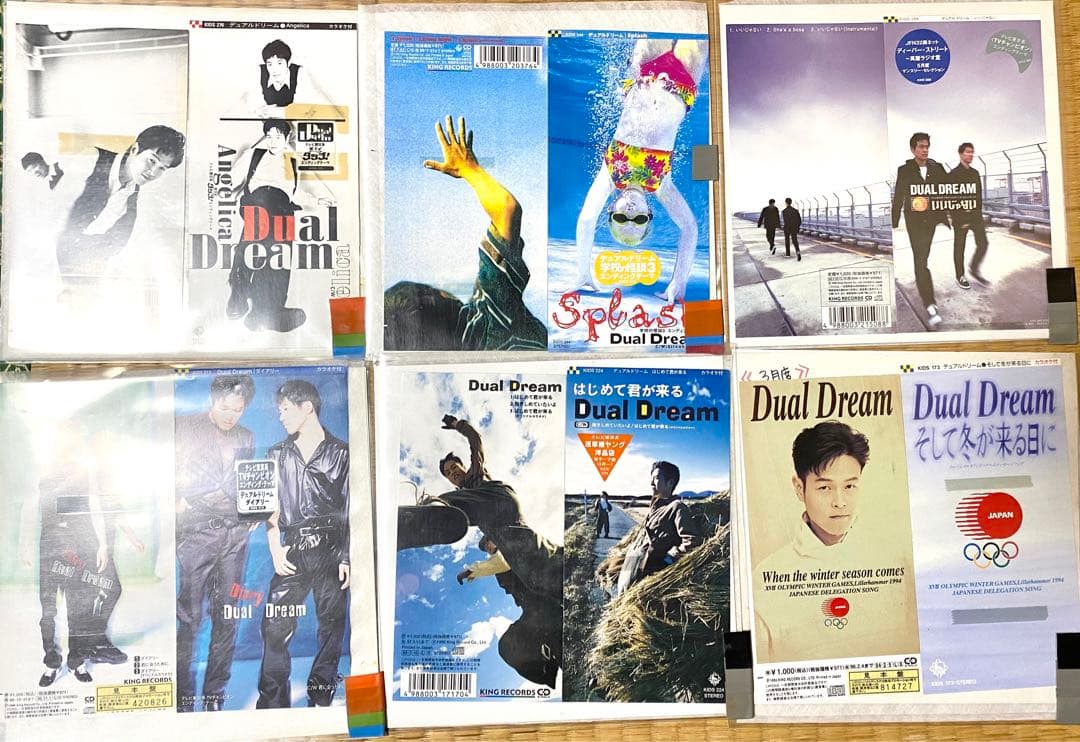 Dual Dream 8cmCD 6枚セット 学校の怪談3 エンディングテーマ