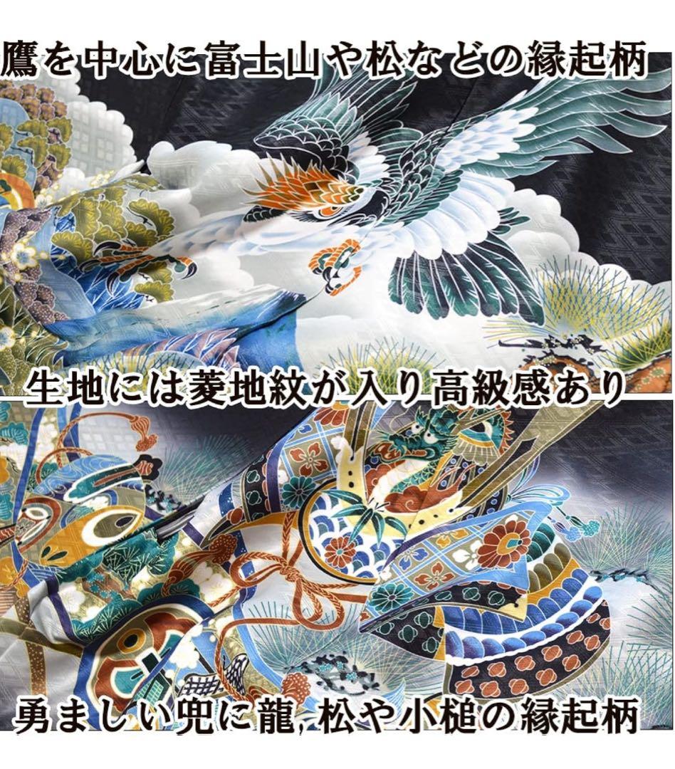 【超豪華】七五三用着物 13点フルセット 男の子