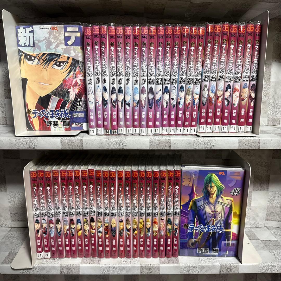 新テニスの王子様　1-45巻　既刊全巻セット