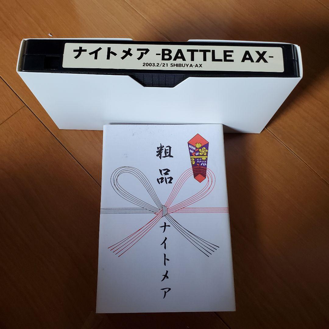 ナイトメア、ガゼット、Psycho le Cému 特典 ビデオテープ各種
