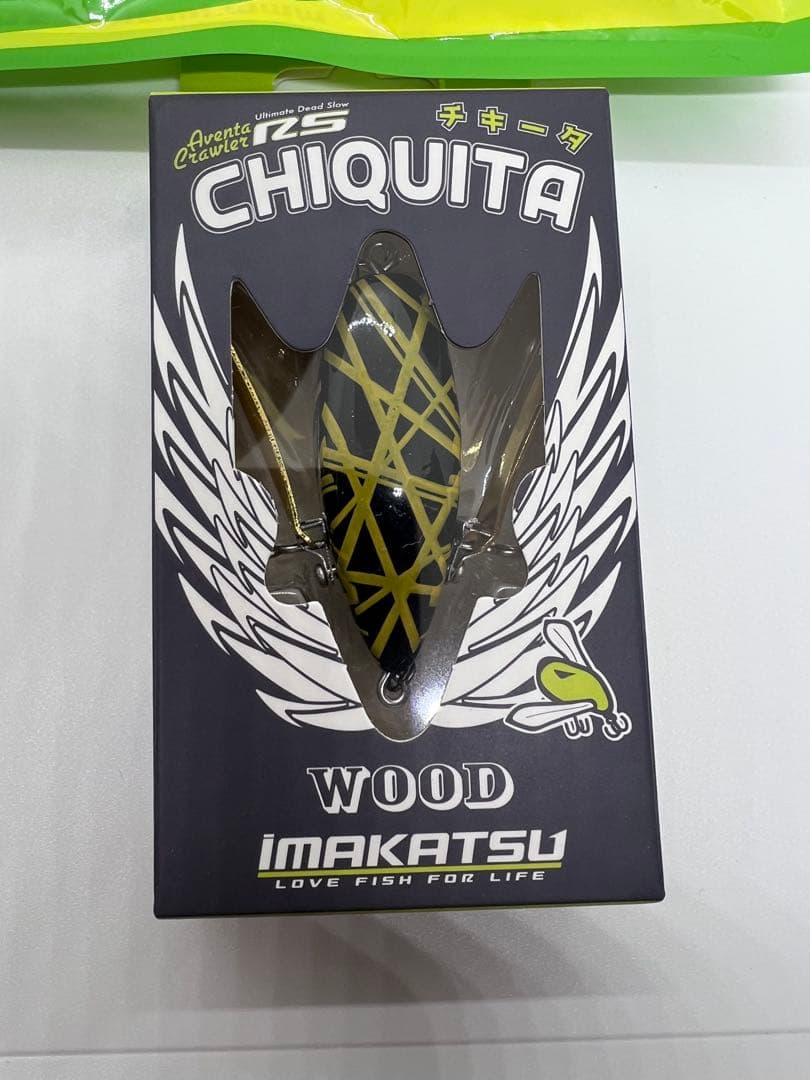 イマカツ★クジャラ110&アベンタクローラーRSチキータ＆バスワーム145★3個