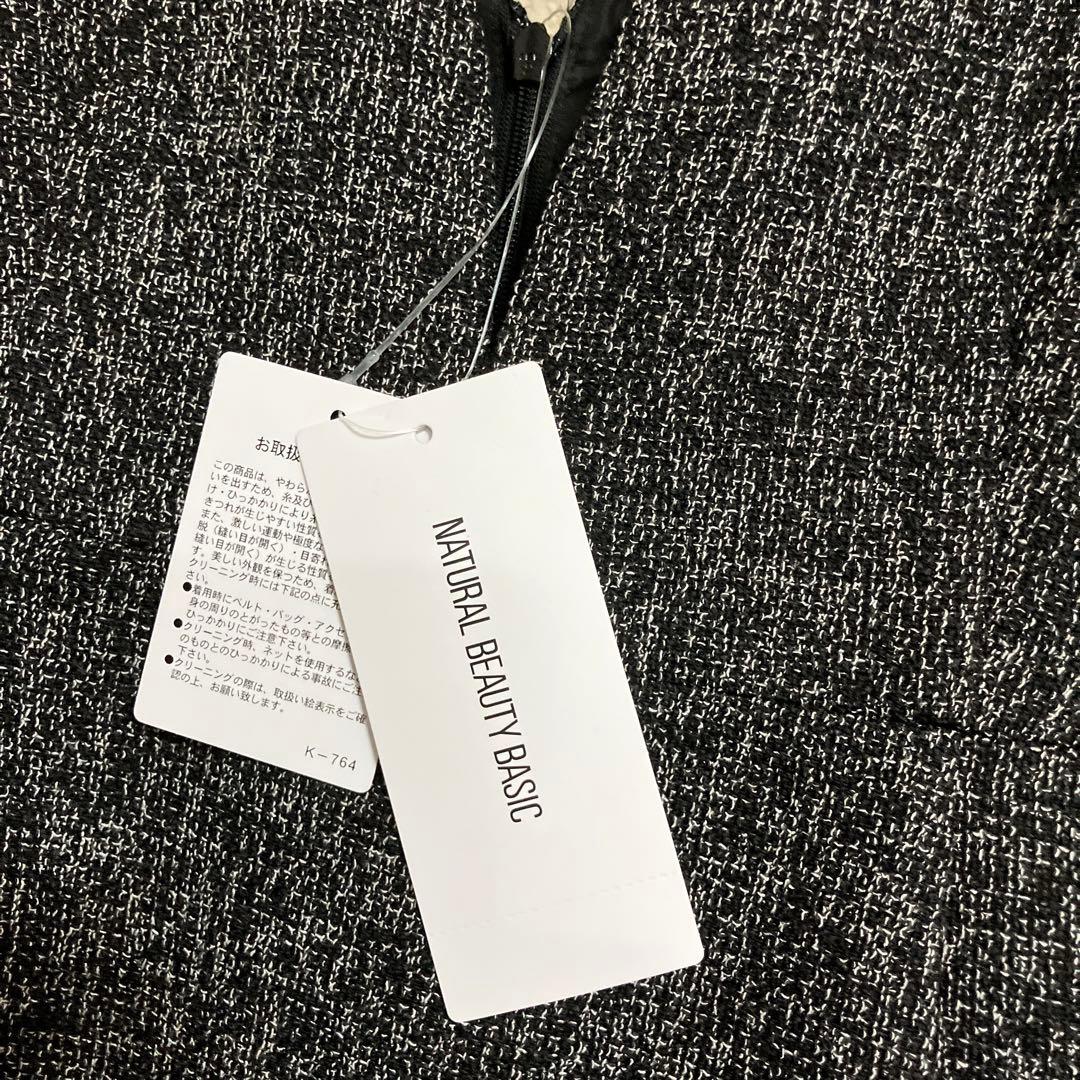 【新品未使用】ジャンパースカート ベルト付Ｖネックジャンスカ　PSサイズ