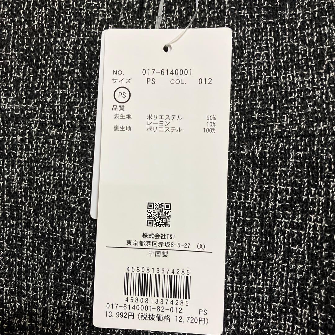 【新品未使用】ジャンパースカート ベルト付Ｖネックジャンスカ　PSサイズ