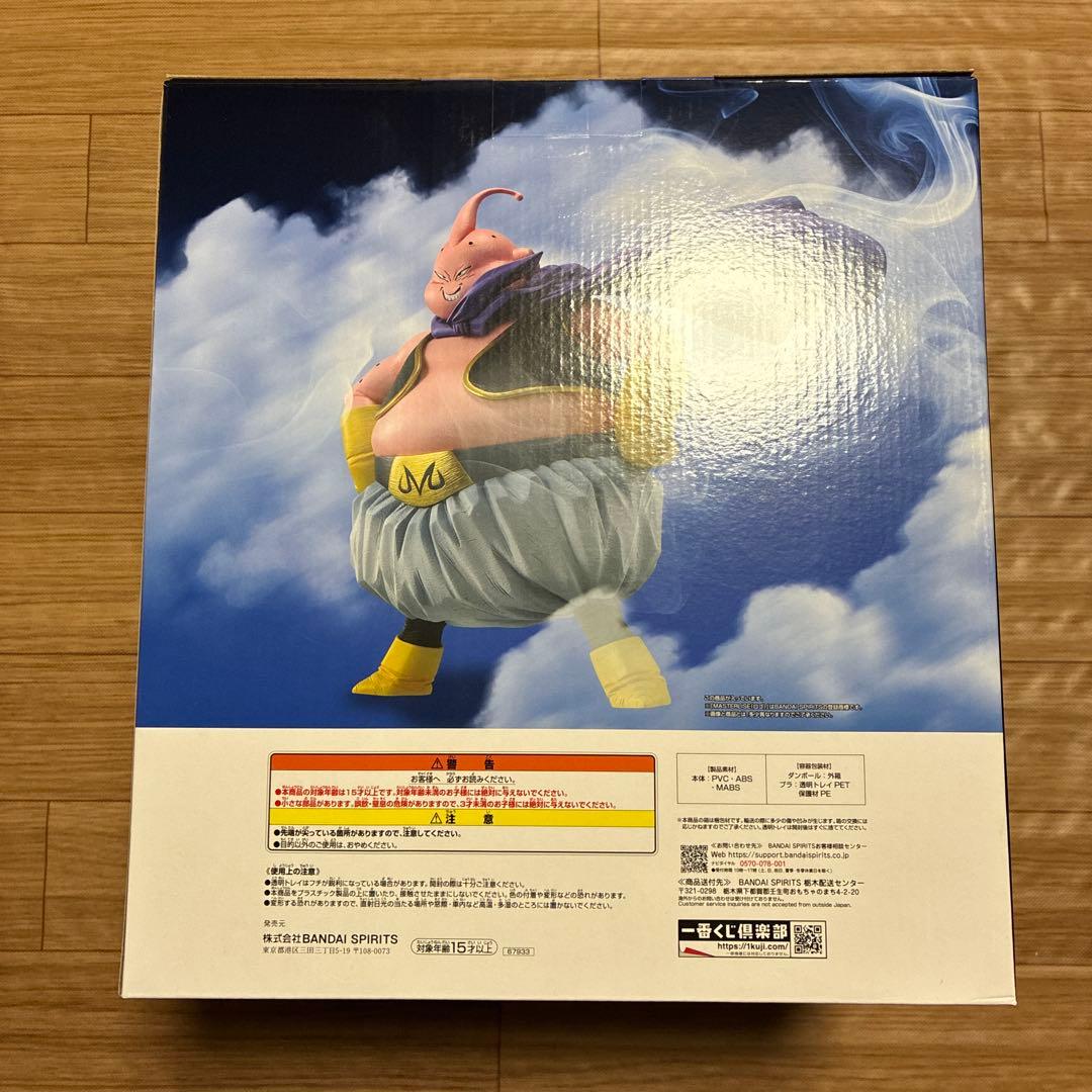 ドラゴンボール　一番くじ　A賞　超サイヤ人3孫悟空　ラストワン賞　魔人ブウ