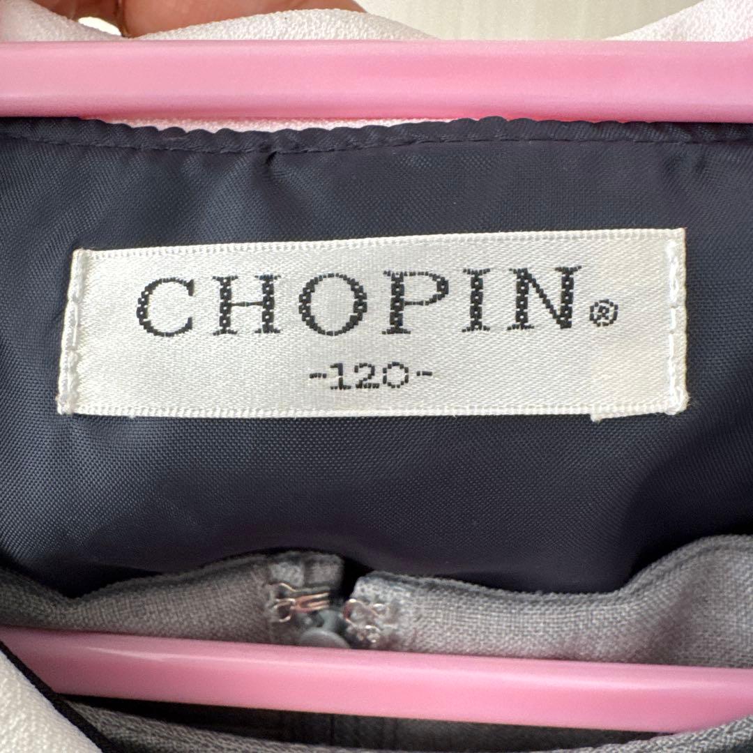 CHOPIN フォーマルドレス靴セット 120卒園式とな入学式